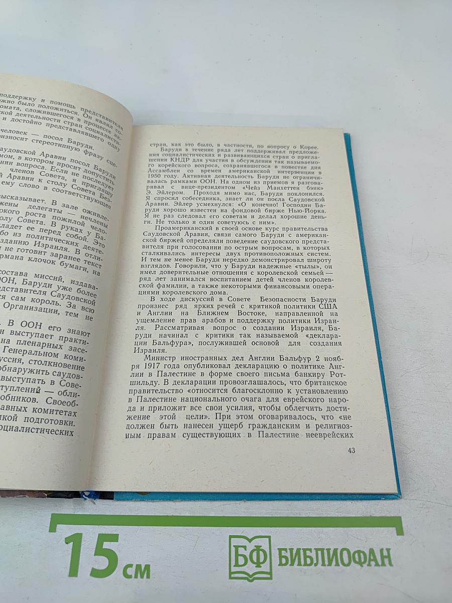 Вид с 35 этажа