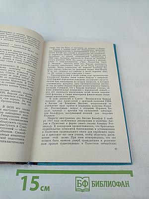 Вид с 35 этажа