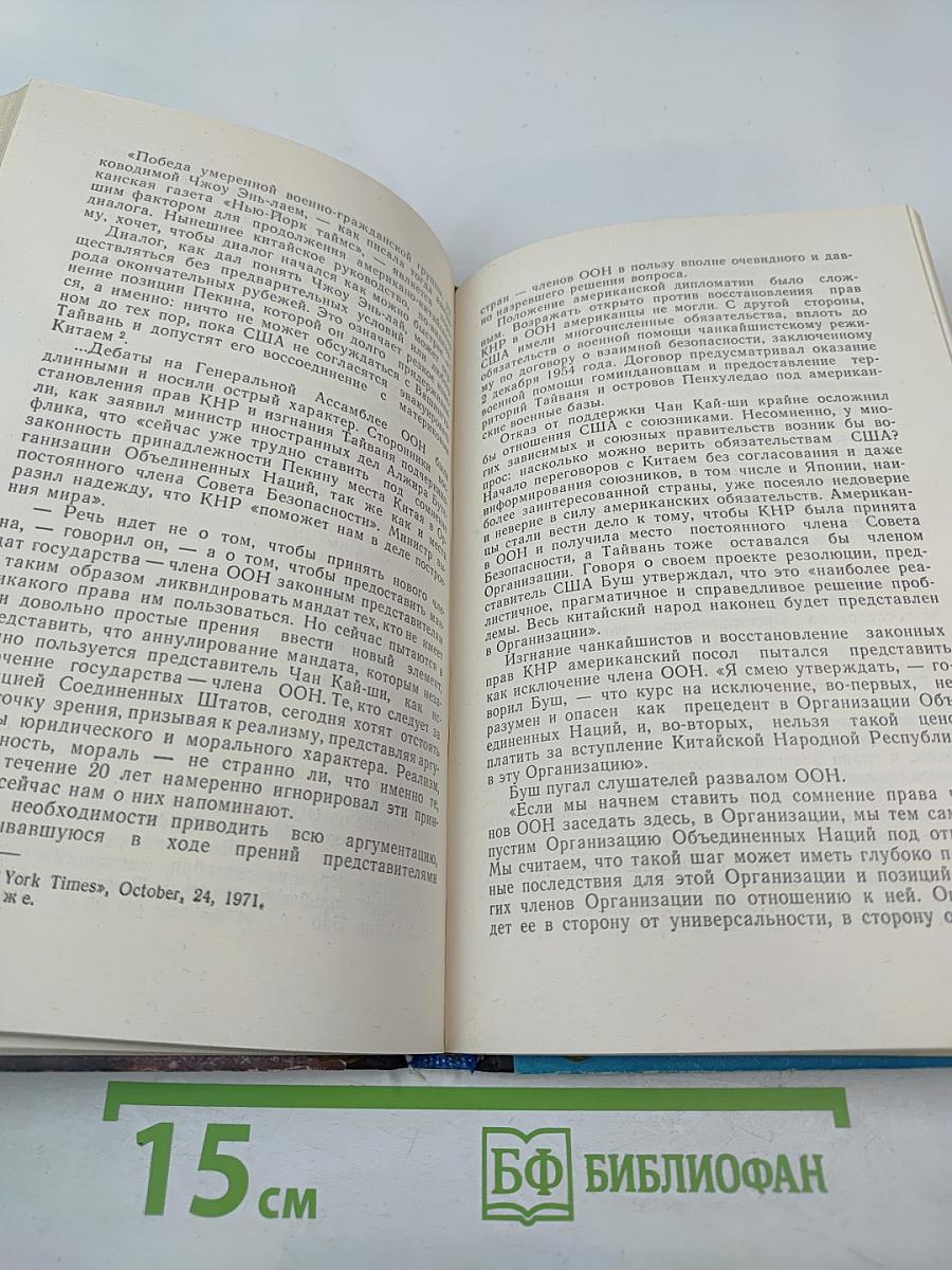 Вид с 35 этажа