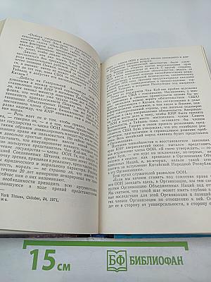 Вид с 35 этажа