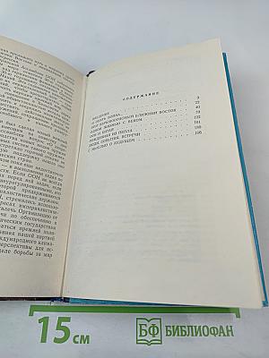 Вид с 35 этажа