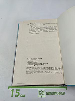 Вид с 35 этажа