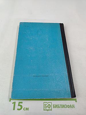 Вид с 35 этажа