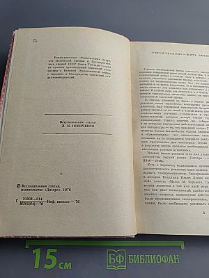 Знаменосцы