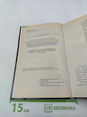 Поражающий агент