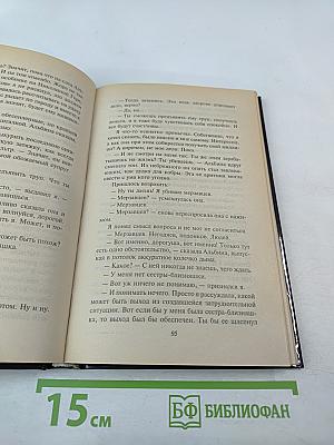 Поражающий агент