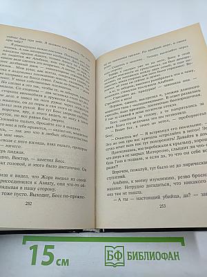 Поражающий агент