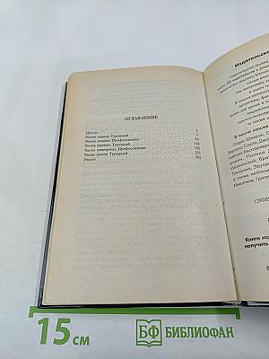 Поражающий агент