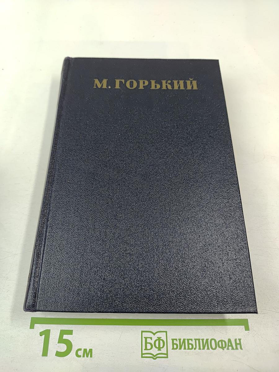 Статьи, доклады, речи, приветствия. Том 27