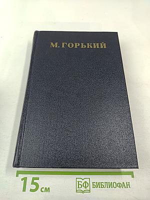 Статьи, доклады, речи, приветствия. Том 27