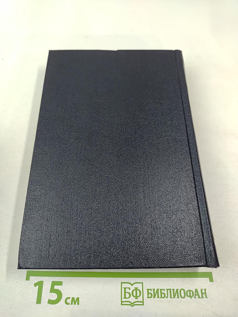 Статьи, доклады, речи, приветствия. Том 27