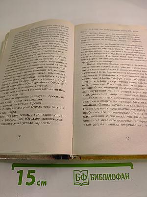 Вивьен Ли: История жизни