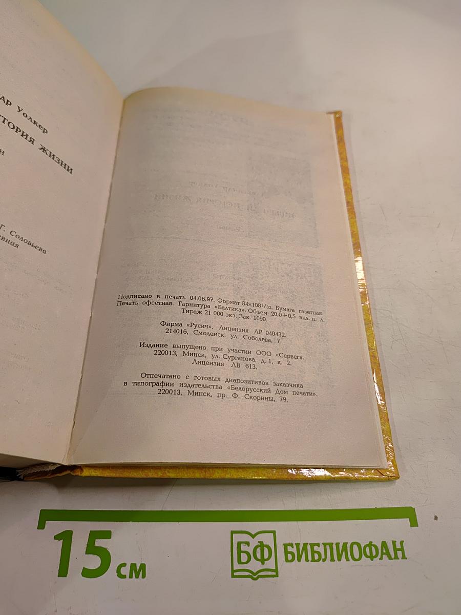 Вивьен Ли: История жизни