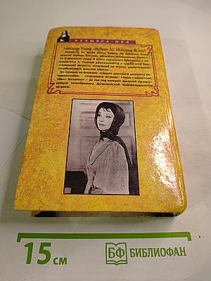 Вивьен Ли: История жизни