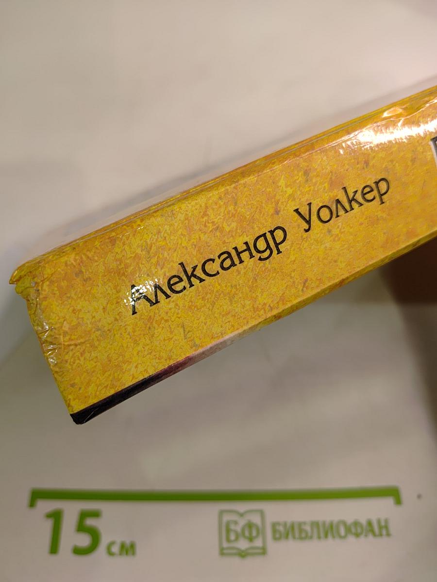 Вивьен Ли: История жизни