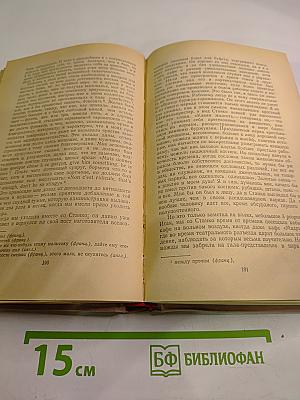 Признания авантюриста Феликса Круля