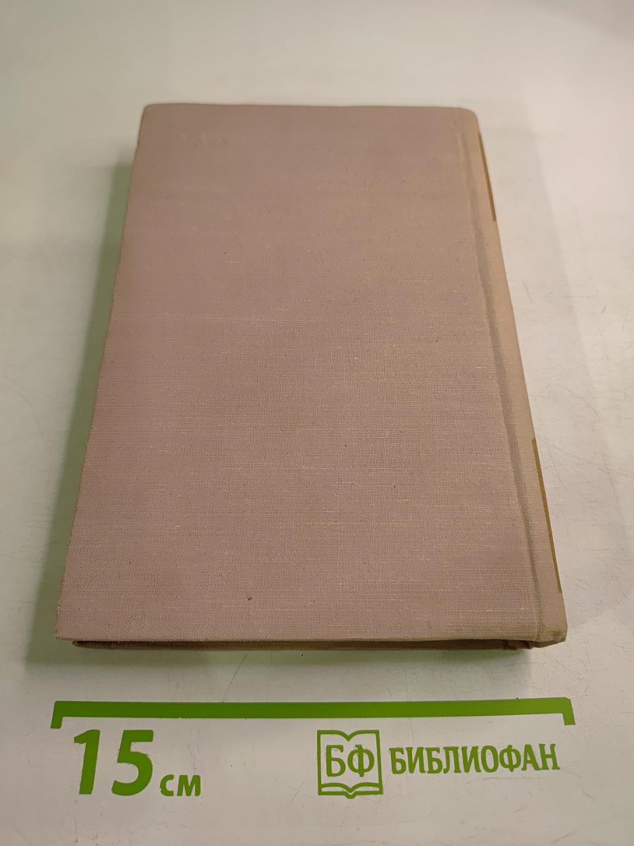 Признания авантюриста Феликса Круля