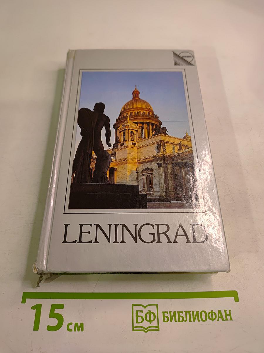Leningrad: A Guide