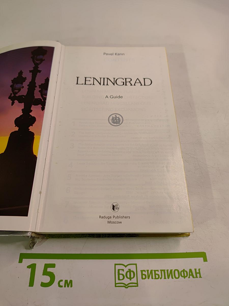 Leningrad: A Guide