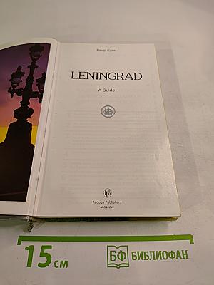 Leningrad: A Guide