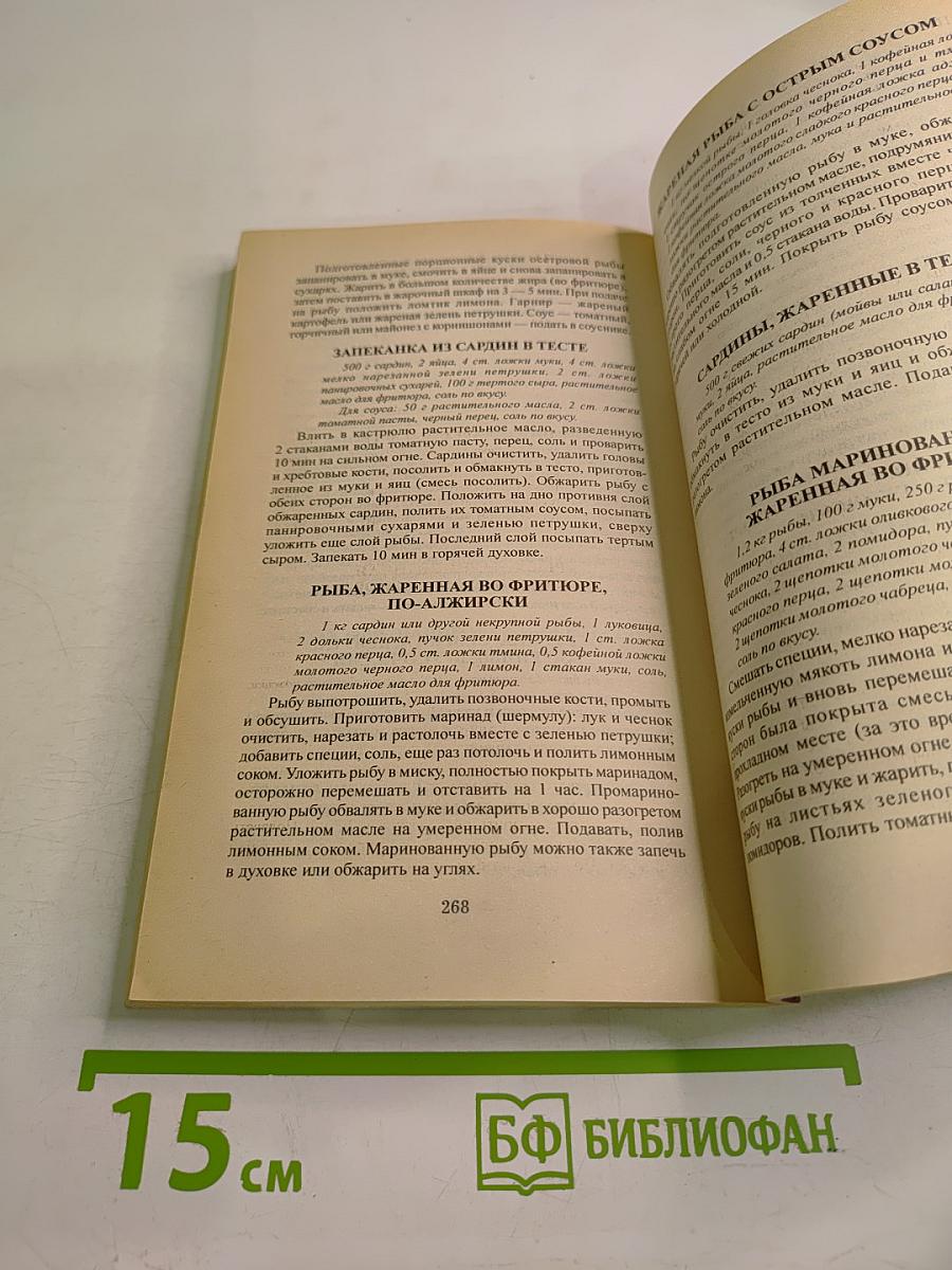 Блюда для микроволновой кухни