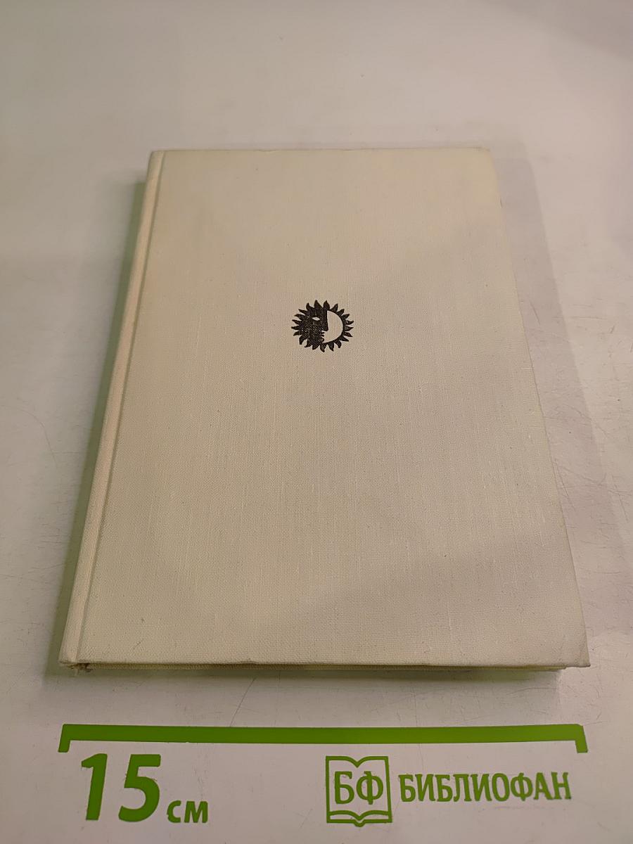 Стелла Патрик Кэмпбелл