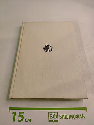 Стелла Патрик Кэмпбелл