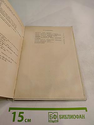 Стелла Патрик Кэмпбелл