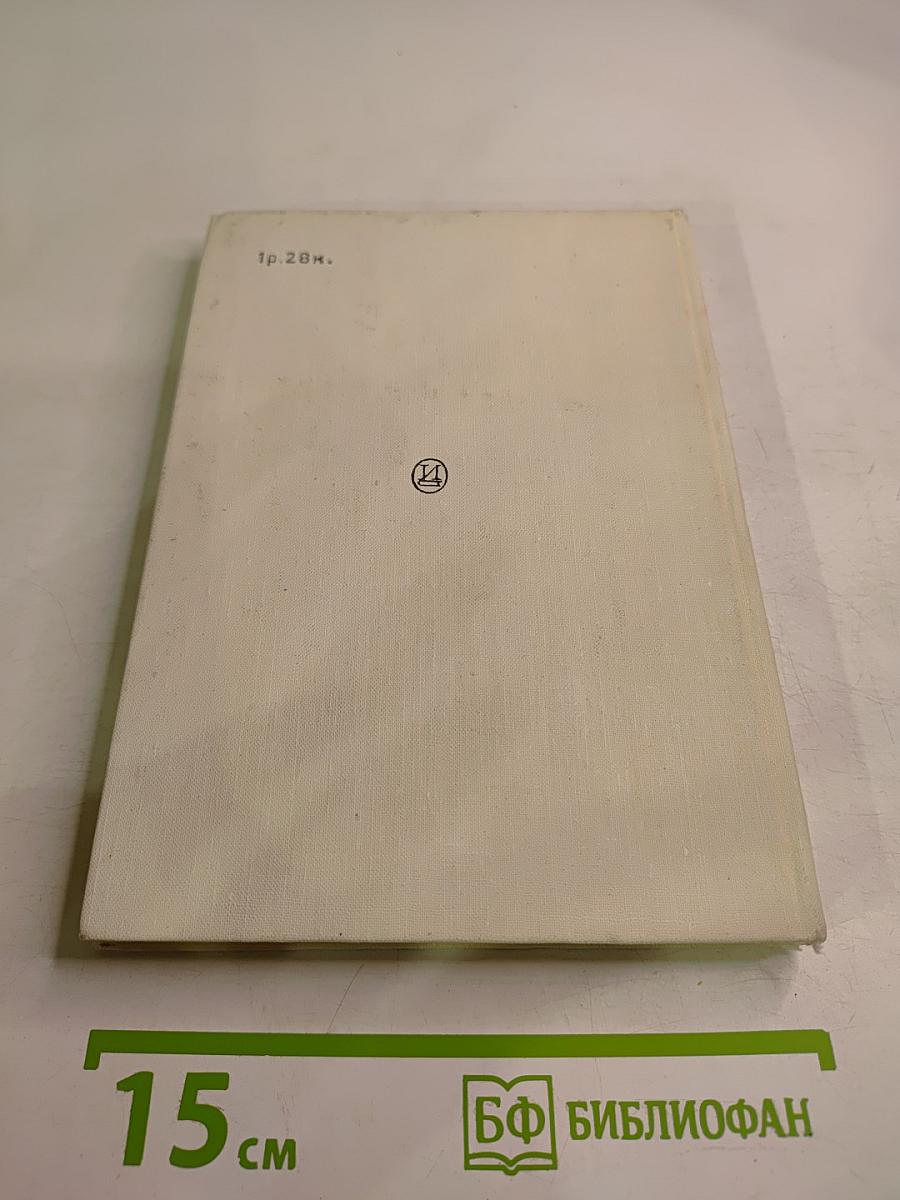 Стелла Патрик Кэмпбелл