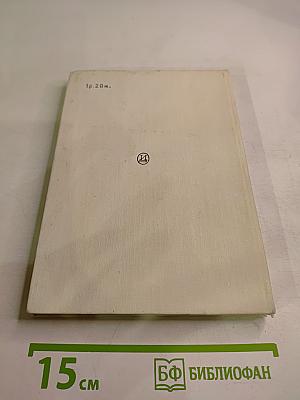 Стелла Патрик Кэмпбелл