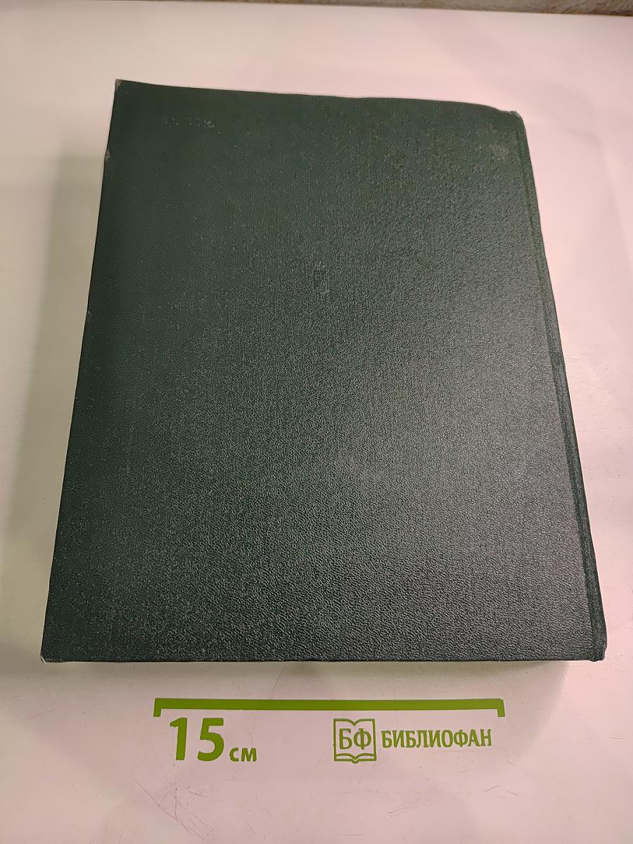 Военный энциклопедический словарь