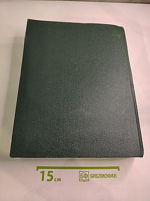 Военный энциклопедический словарь