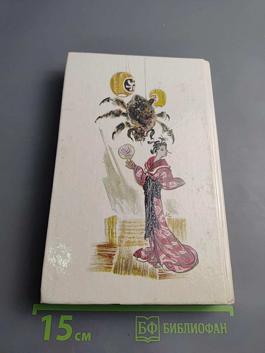 Сезон дождей и розовая ванна. Одна литера