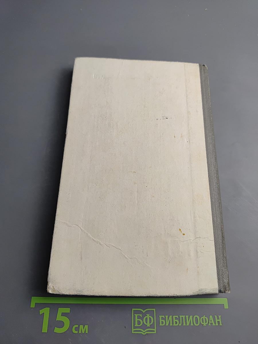 Могущество знания