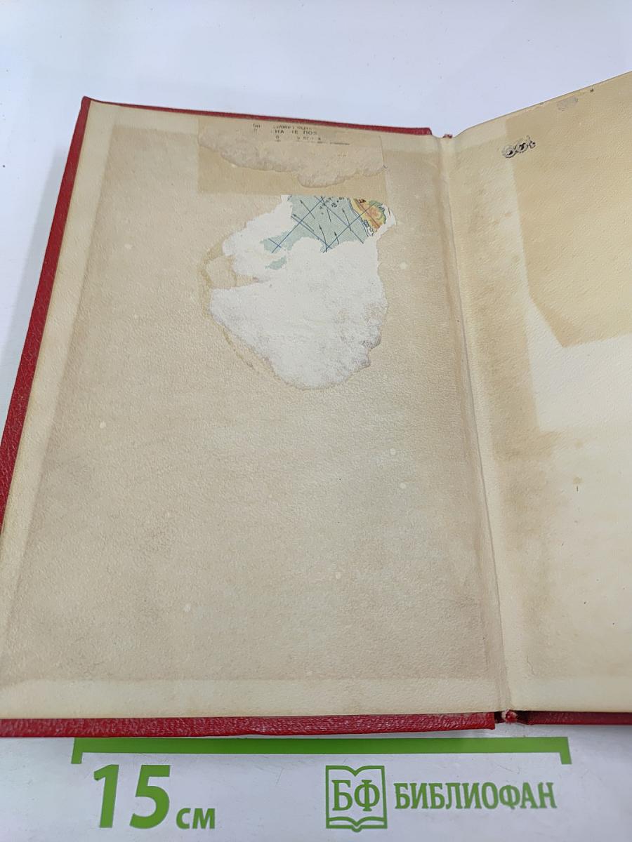 Документы Первого Интернационала