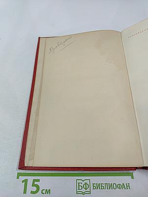 Документы Первого Интернационала