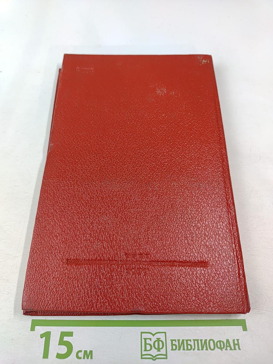 Документы Первого Интернационала