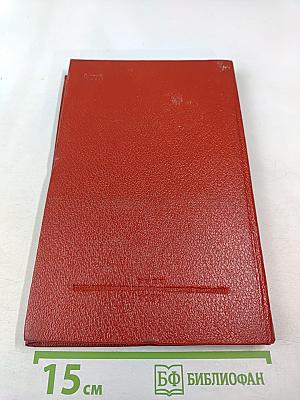 Документы Первого Интернационала