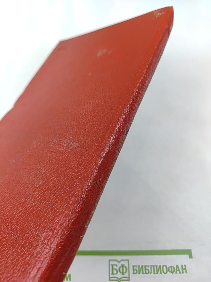 Документы Первого Интернационала