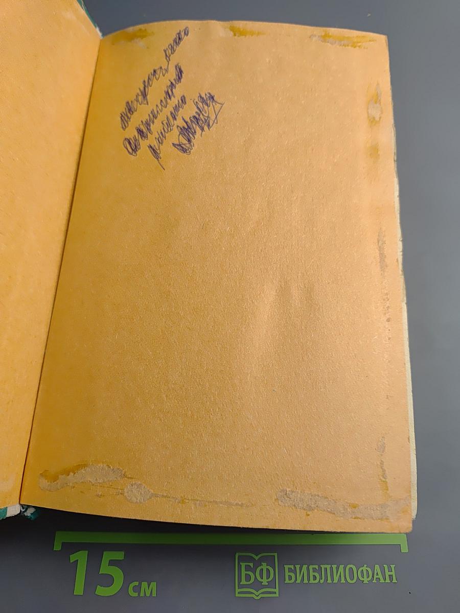 Справочник по дошкольному воспитанию