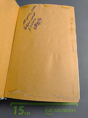 Справочник по дошкольному воспитанию