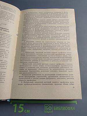 Справочник по дошкольному воспитанию