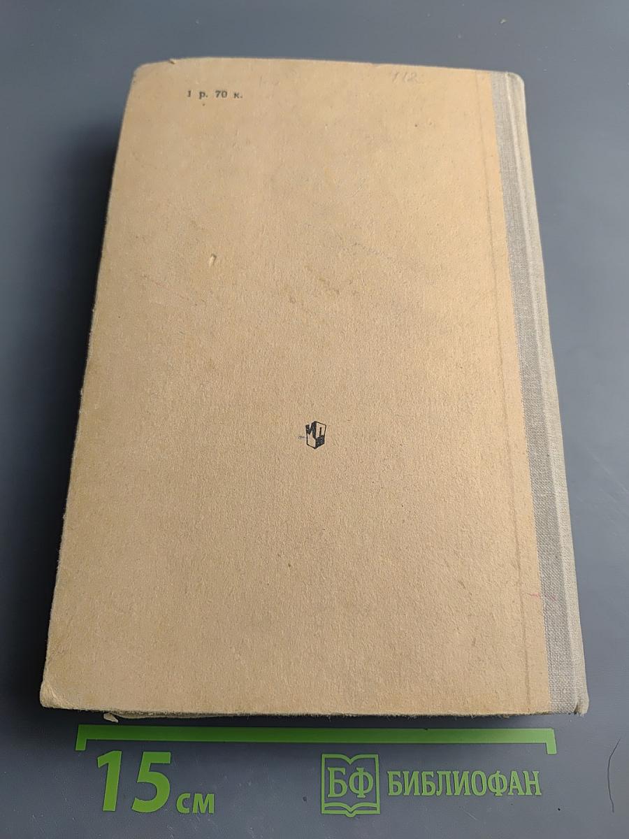 Справочник по дошкольному воспитанию