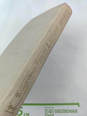 Его назовут генералом. Страницы жизни Фридриха Энгельса