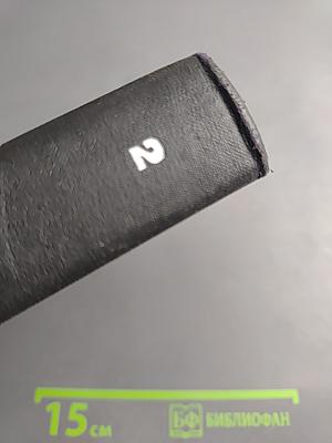 Прометей. Историко-биографический альманах. Том второй