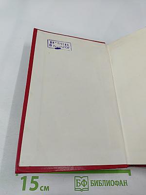 От Второго к Третьему Интернационалу