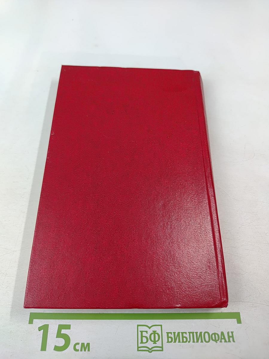 От Второго к Третьему Интернационалу