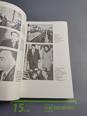 Джи-мены из ФБР: их темные дела