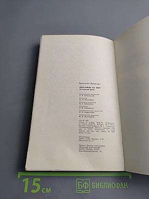 Джи-мены из ФБР: их темные дела