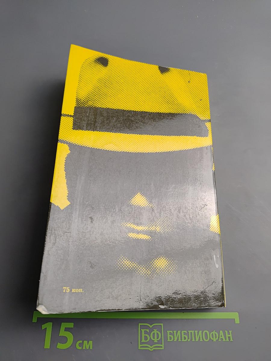 Джи-мены из ФБР: их темные дела